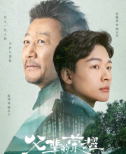 A Long Way Home (2023)