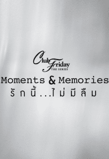 Club Friday Season 15: Moments & Memories (2023)