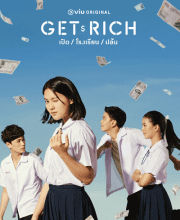 Get Rich (2023)