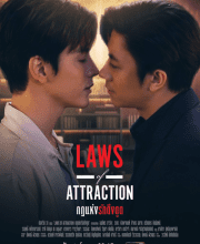 Laws of Attraction (2023)