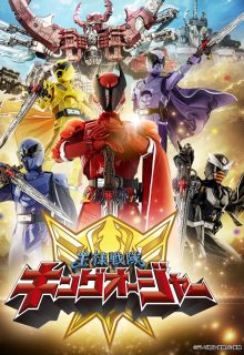 Royal Sentai King – Ohger (2023)