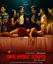 One Night Stand (2023)