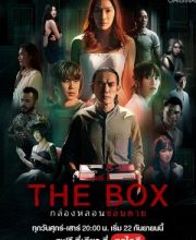 The Box (2023)