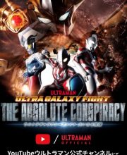 Ultra Galaxy Fight: The Absolute Conspiracy