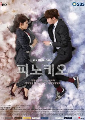 Pinocchio (2014) poster