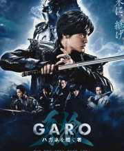 Garo: Hagane wo Tsugu Mono (2024)