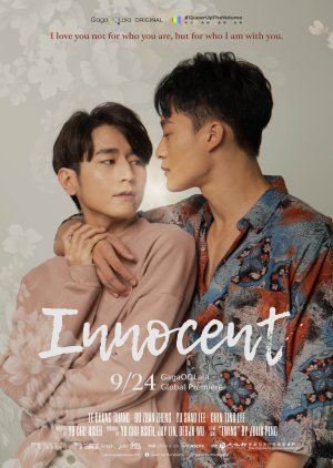 Innocent (2021) poster