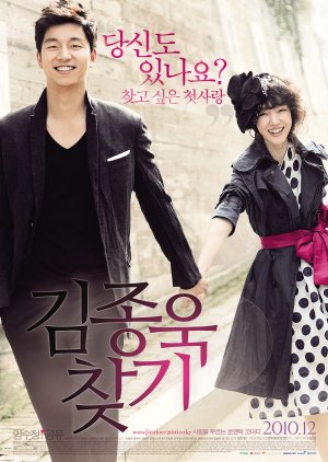 Finding Mr. Destiny (2010) poster