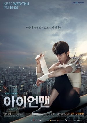 Blade Man (2014) poster