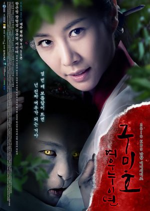 Gumiho: Tale of the Fox