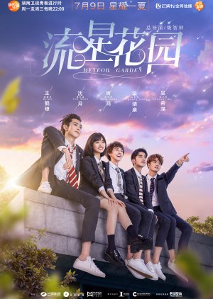 Meteor Garden (2018) poster