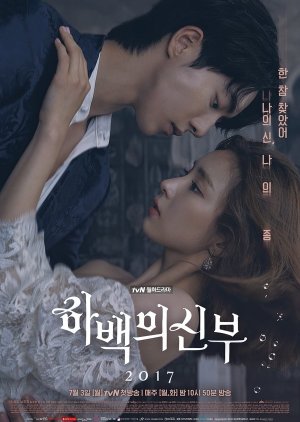 The Bride of Habaek (2017) poster