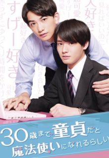 Dramacool’s Best Japanese BL Dramas (35 Shows)