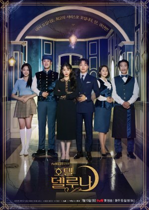 Hotel del Luna (2019) poster