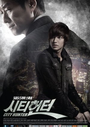 City Hunter (2011) poster