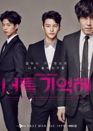 Hello Monster (2015) poster