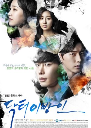 Doctor Stranger (2014) poster