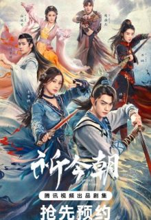 Top 17 Xu Kai Dramas on Dramacool