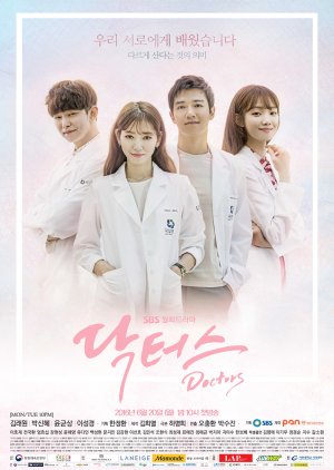 Doctors (2016) poster