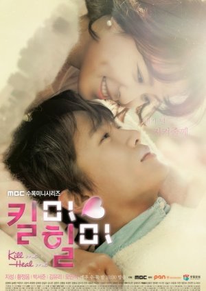 Kill Me, Heal Me (2015) poster