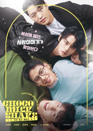 Choco Milk Shake (2022) poster