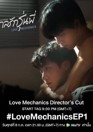 Love Mechanics: Director